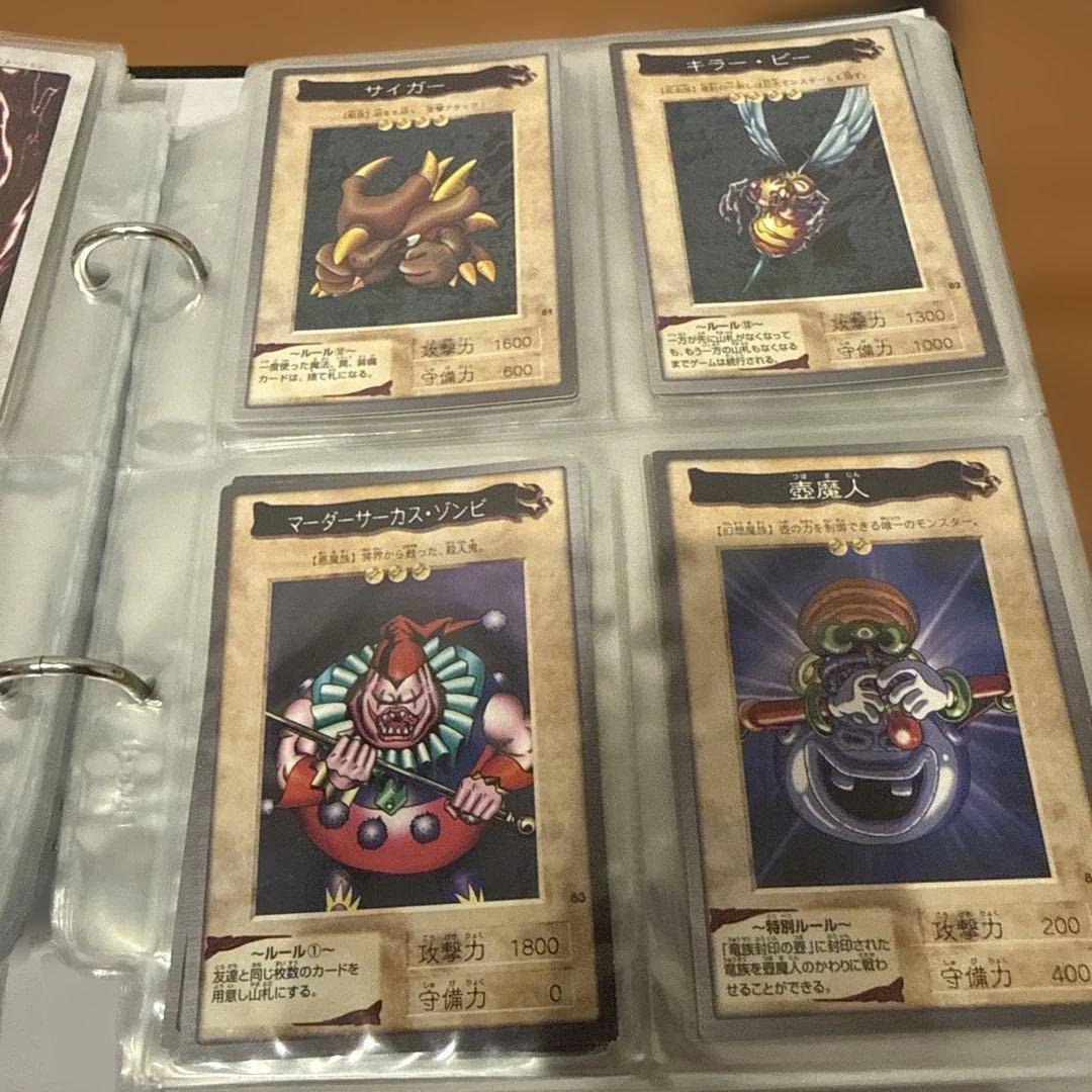 遊戯王バンダイ版 続き 写真のみ