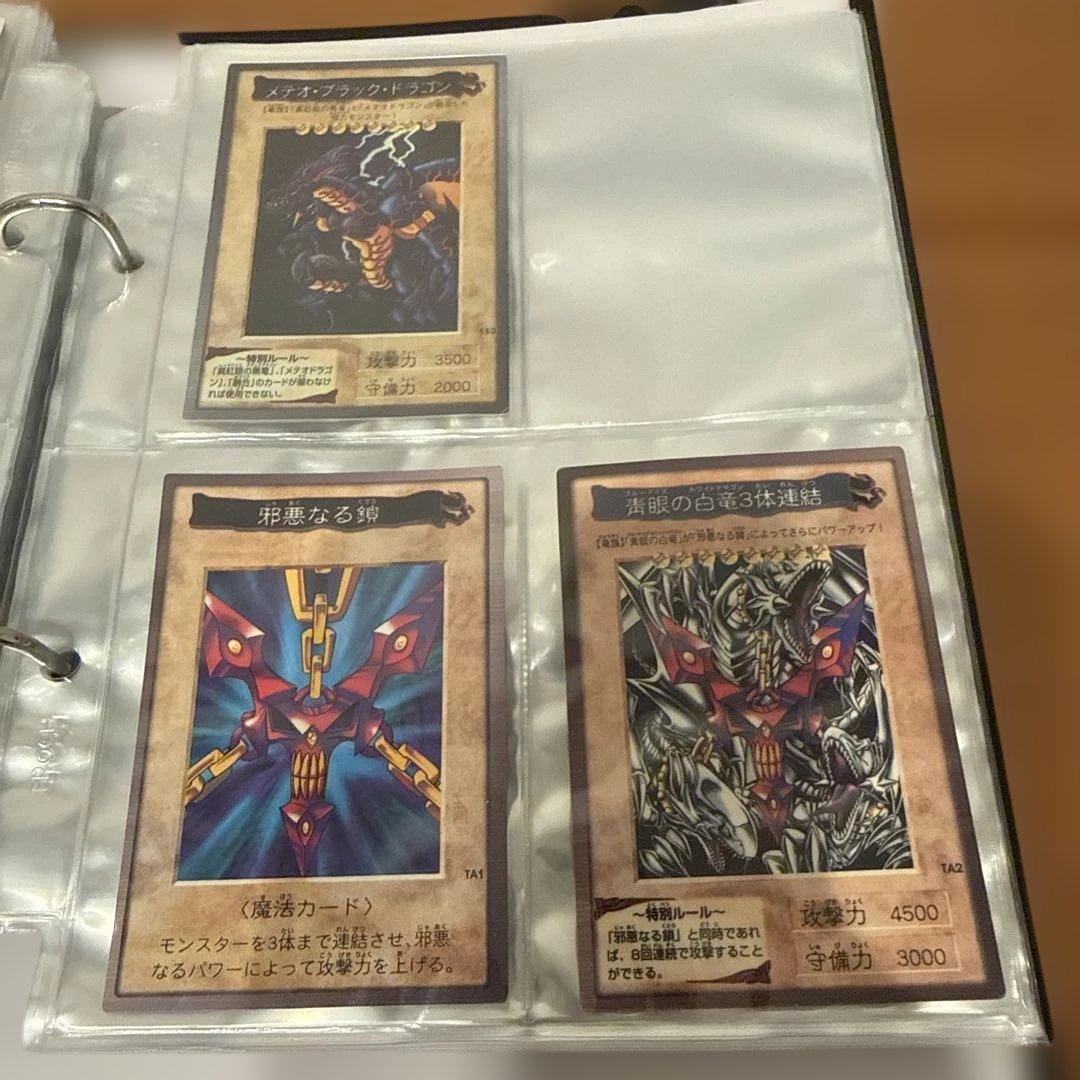 遊戯王バンダイ版 続き 写真のみ