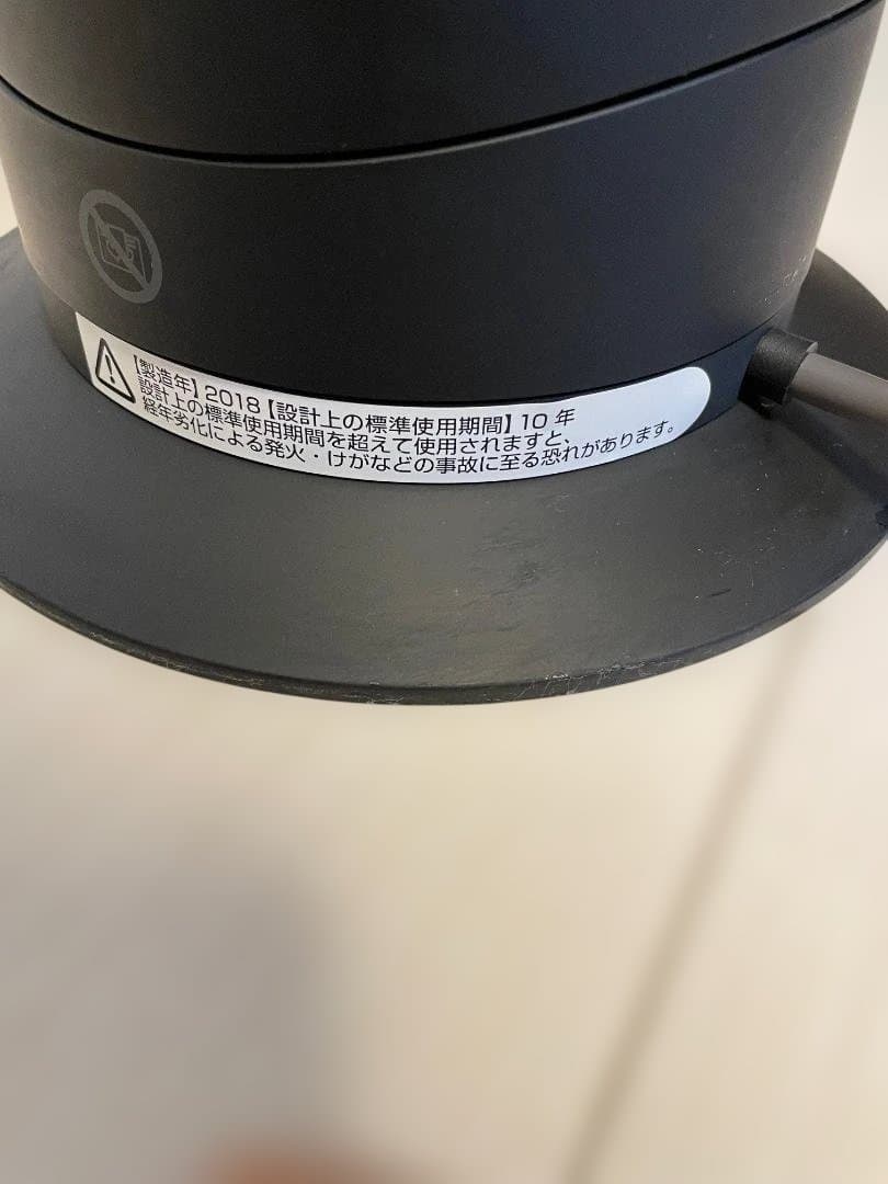 ダイソン hot+cool セラミックファンヒーター AM09 2019年製