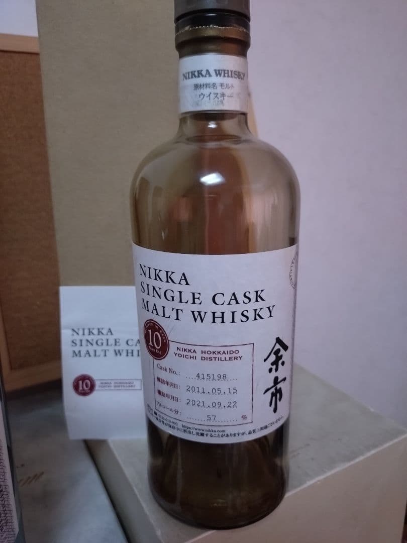 空瓶NIKKA シングルカスクモルトウイスキー 10年　2本