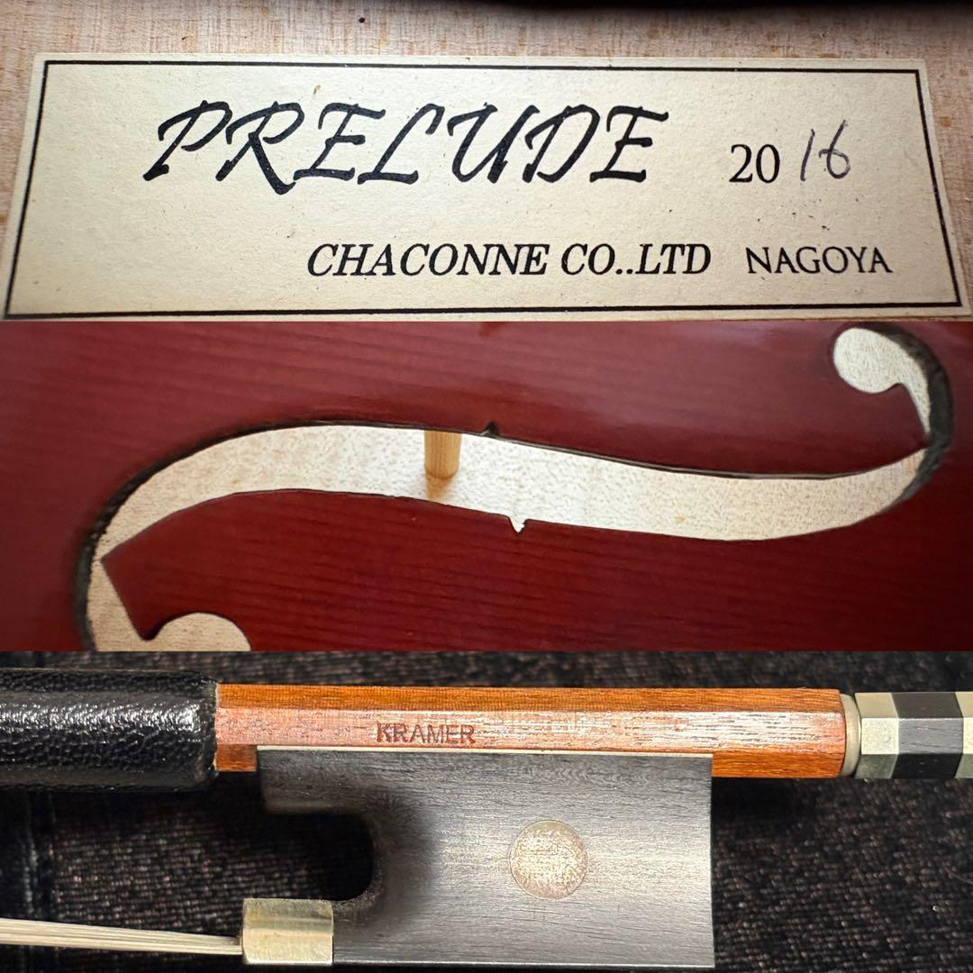 Chaconne Prelude シャコンヌ 4/4 バイオリン美品 値下