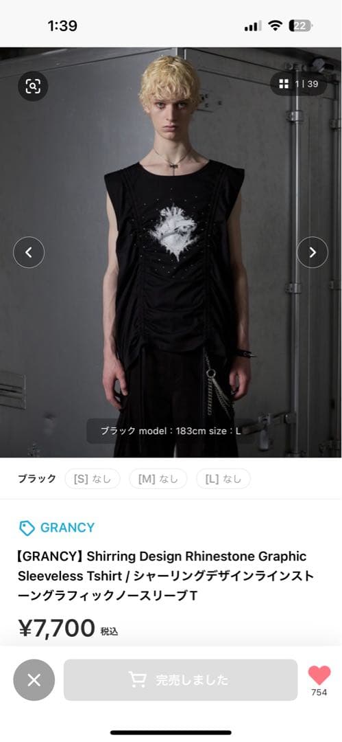 GRANCY ノースリーブTシャツ 2色セット