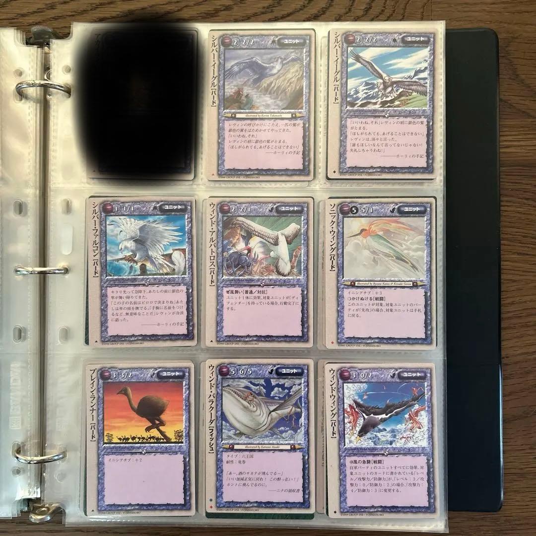 【４枚300円】モンスターコレクションTCG ユニット②