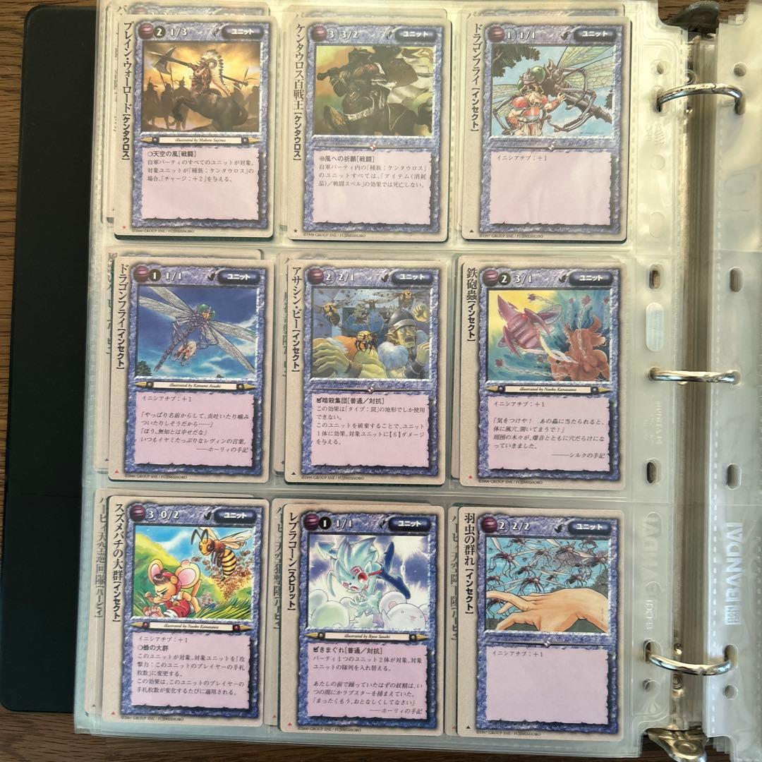 【４枚300円】モンスターコレクションTCG ユニット②