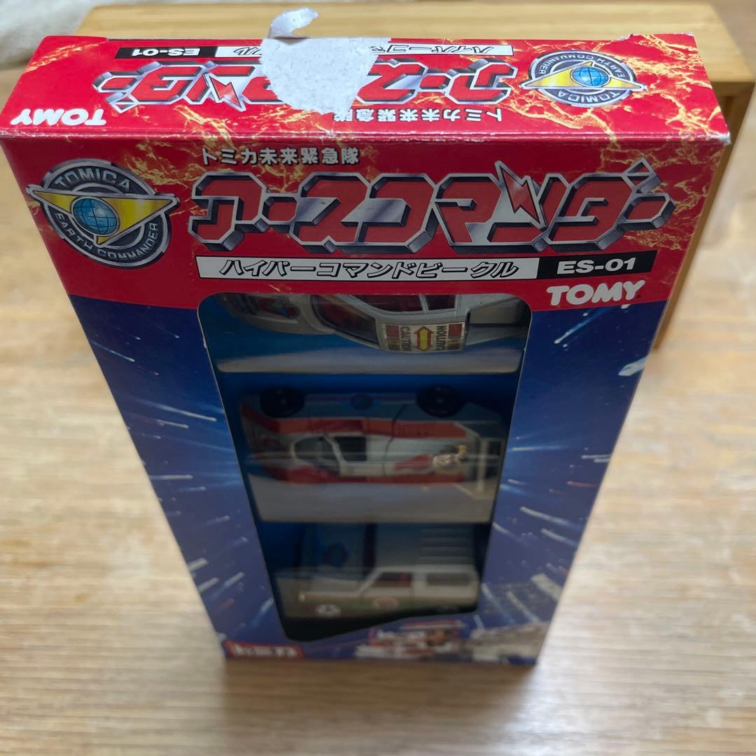 トミカ アースコマンダー 未来緊急隊 ハイパーコマンドビークル ミニカー 未使用