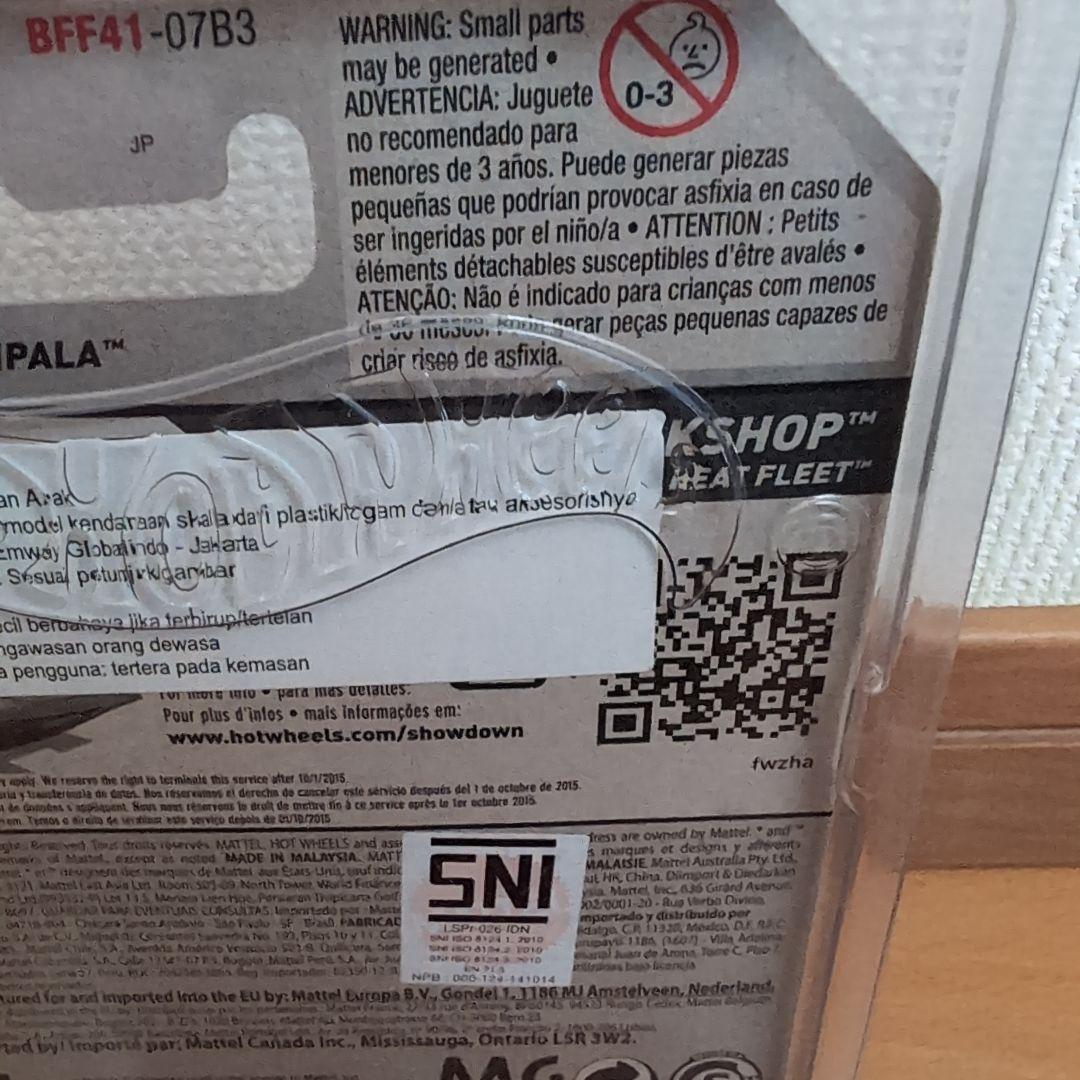 ホットウィール スーパートレジャーハント '64 CHEVY IMPALA