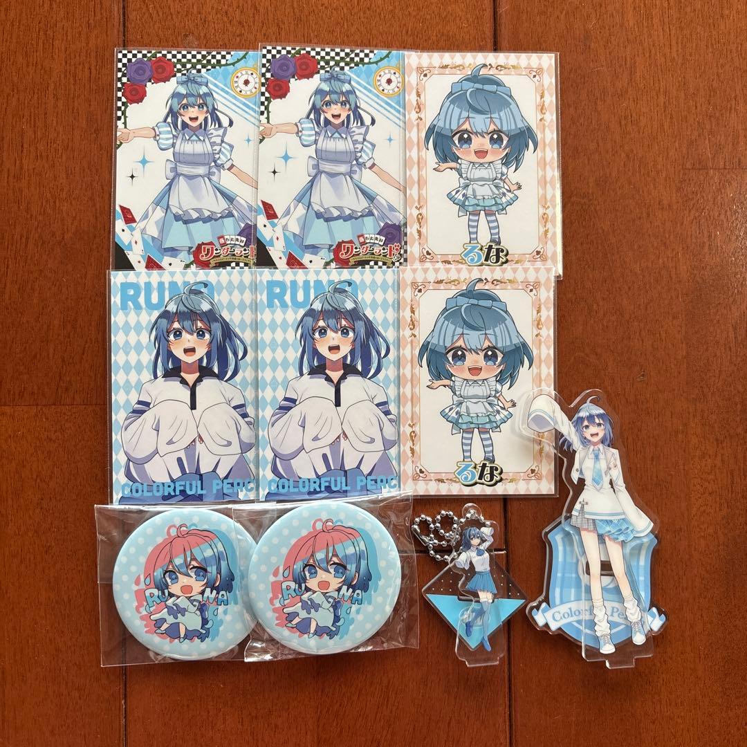 カラフルピーチ るな まとめ売り