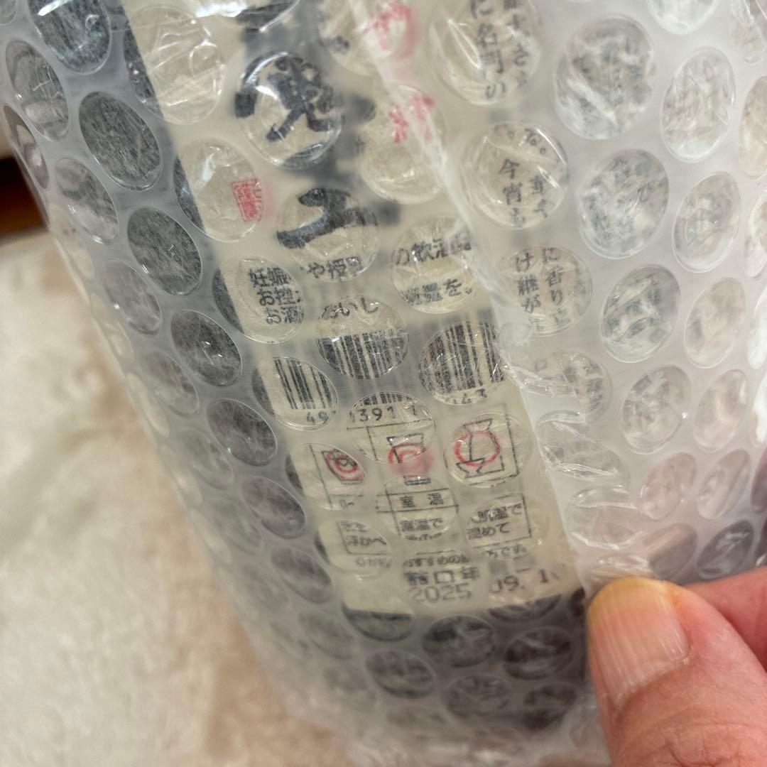 村尾　魔王　森伊蔵 焼酎 1.8L　3本セット