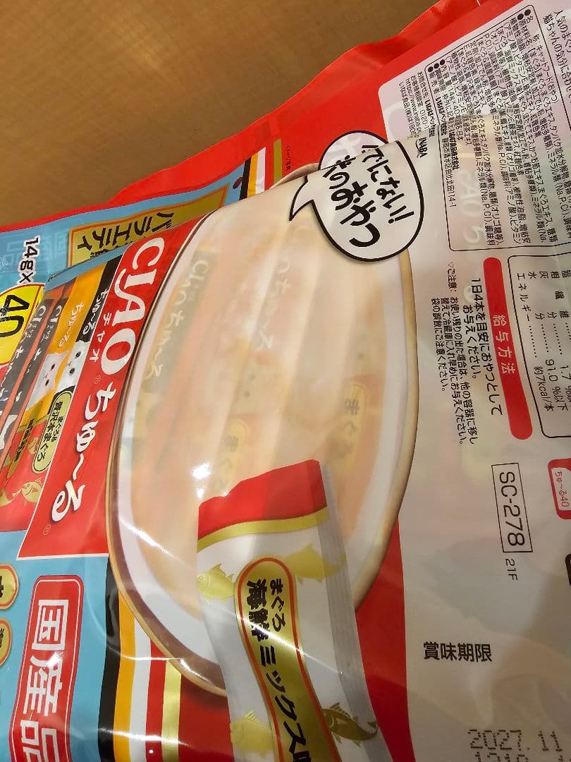 いなば　チャオ　ちゅーる　詰め合わせ　14g 40本入　計７２０本