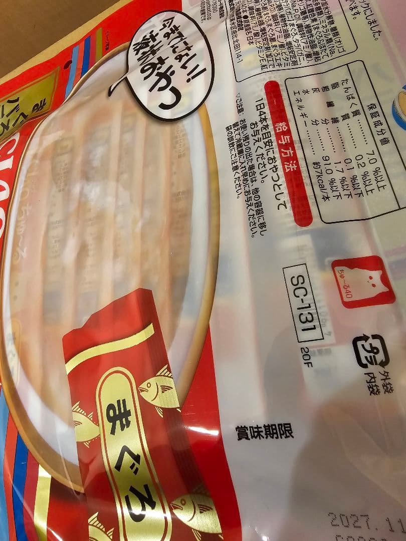 いなば　チャオ　ちゅーる　詰め合わせ　14g 40本入　計７２０本