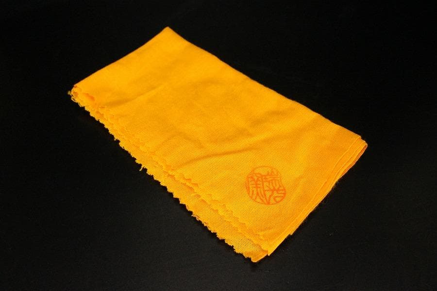 茶道具 織部茶碗 瑞光窯 煎茶 箱入 446