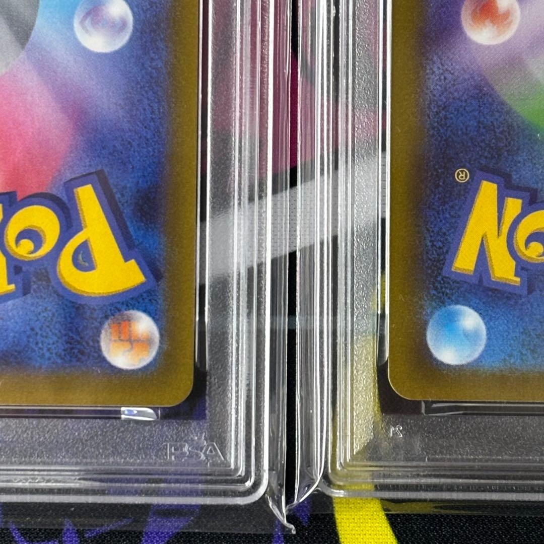 ピカチュウV/イーブイV/PSA10/2連番/コロコロスタートデッキ100