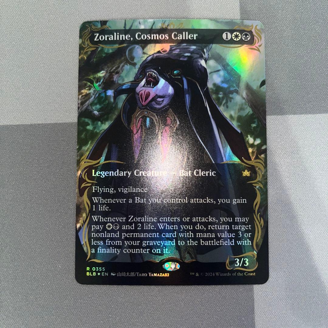 MTG BLB 星界を呼ぶ者、ゾラリーネ 英語版 レイズド FOIL