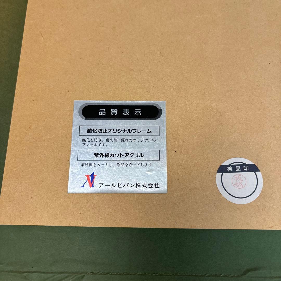 スィベル ギュレー　無限の可能性　油彩　オリジナル