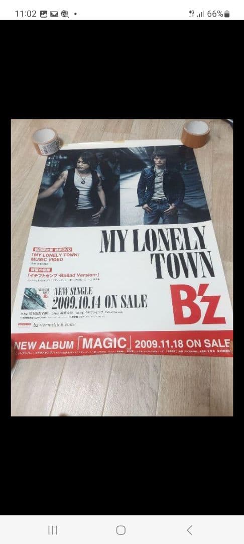 B'z　ポスターセット　中古　12枚　バラ売り可