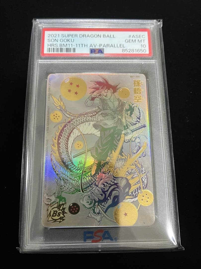 ドラゴンボールヒーローズ　BM11-ASEC P パラバイ　PSA10