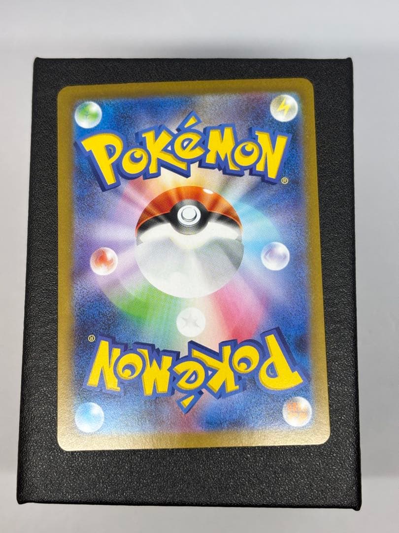 リーリエの決心SAR メガブレイブ