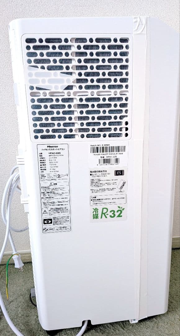 Hisense ハイセンス スポットエアコン HPAC-22G 2024年製