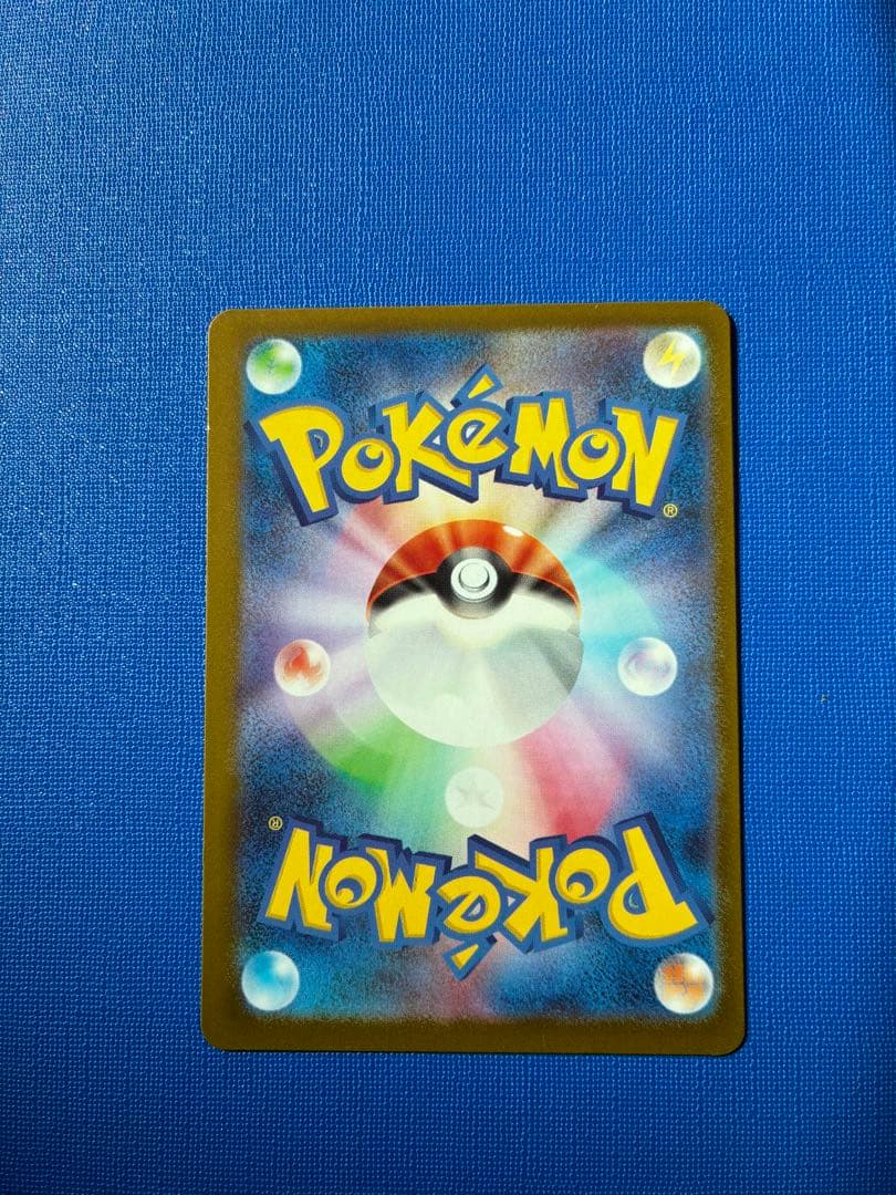 メガカイリューex MUR メガドリームex ポケモンカード