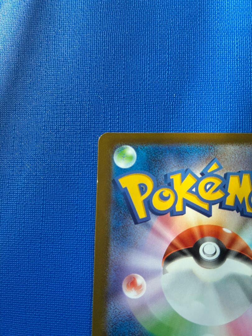 メガカイリューex MUR メガドリームex ポケモンカード