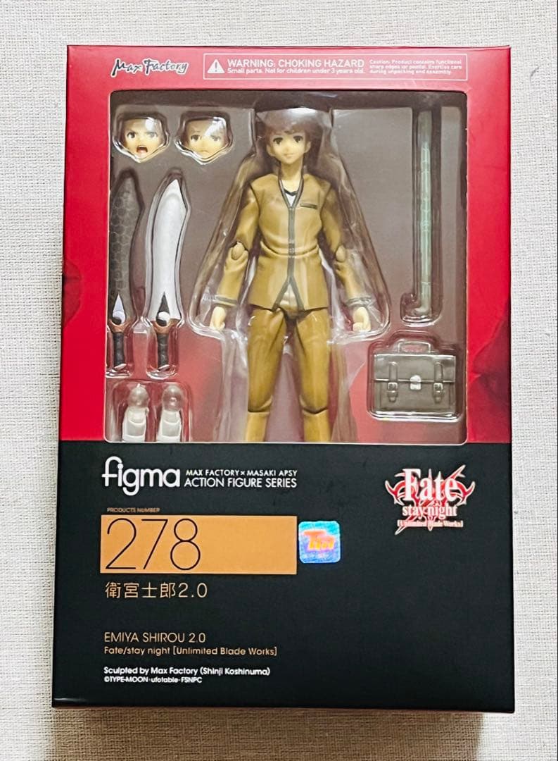 figma 衛宮　士郎 2.0 278