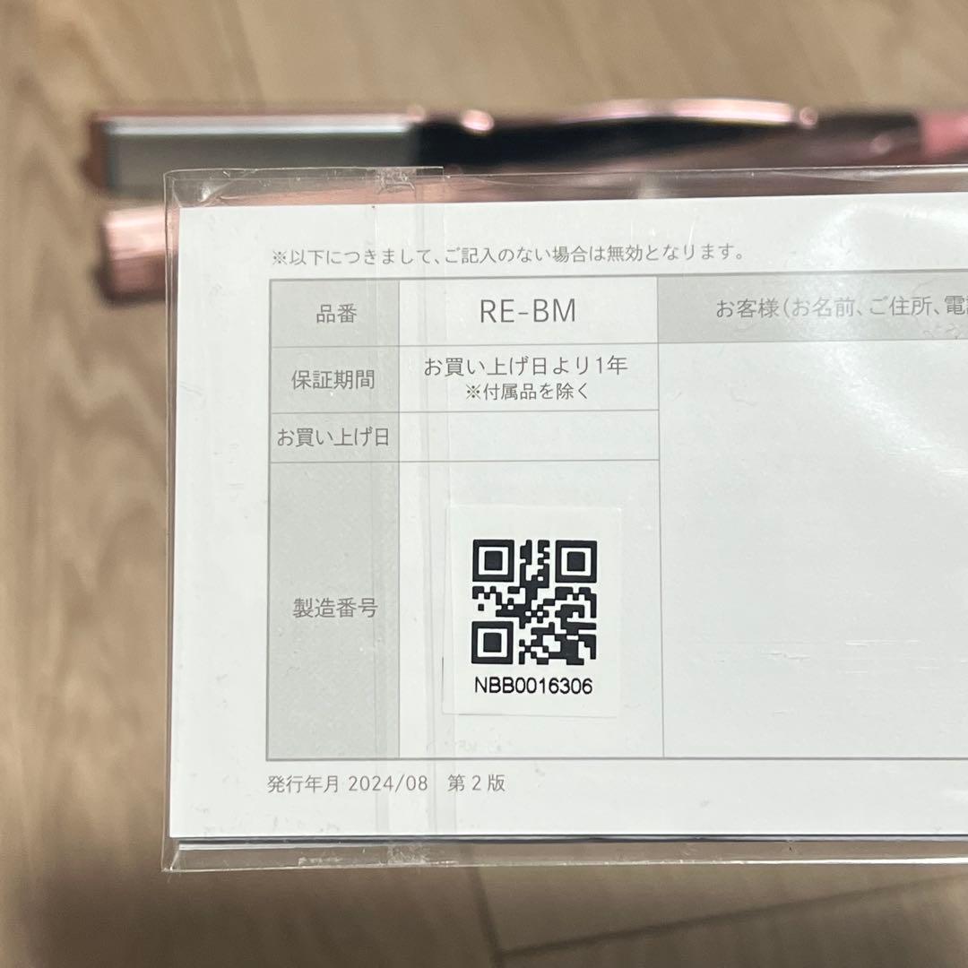 新品未使用 MTG ReFaリファ ビューテック ストレートアイロン