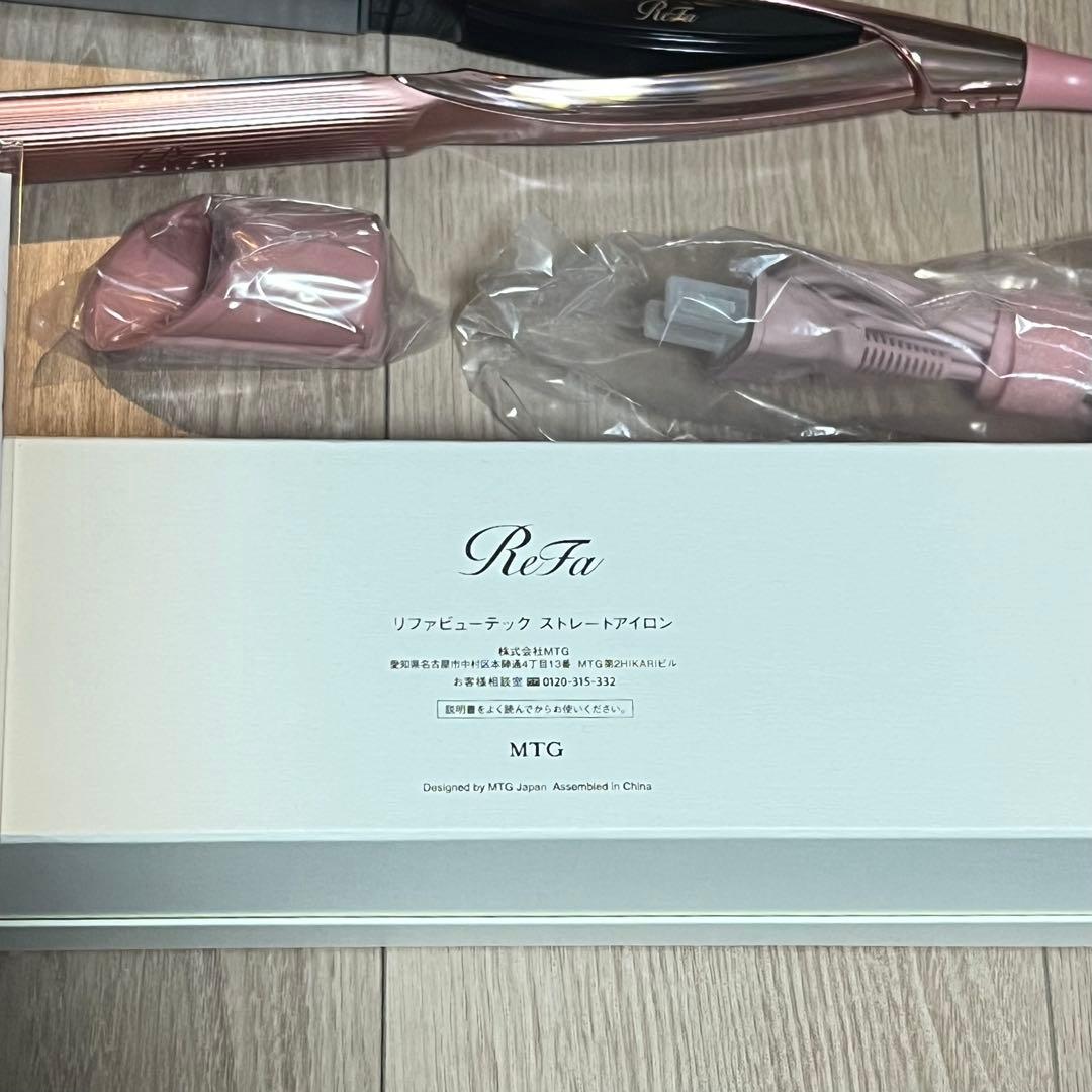 新品未使用 MTG ReFaリファ ビューテック ストレートアイロン