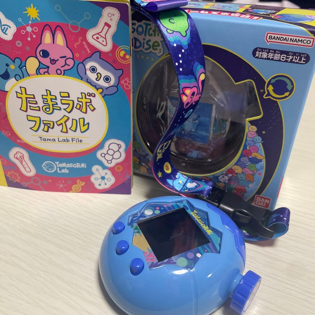 たまごっちパラダイス 青 ストラップ付き