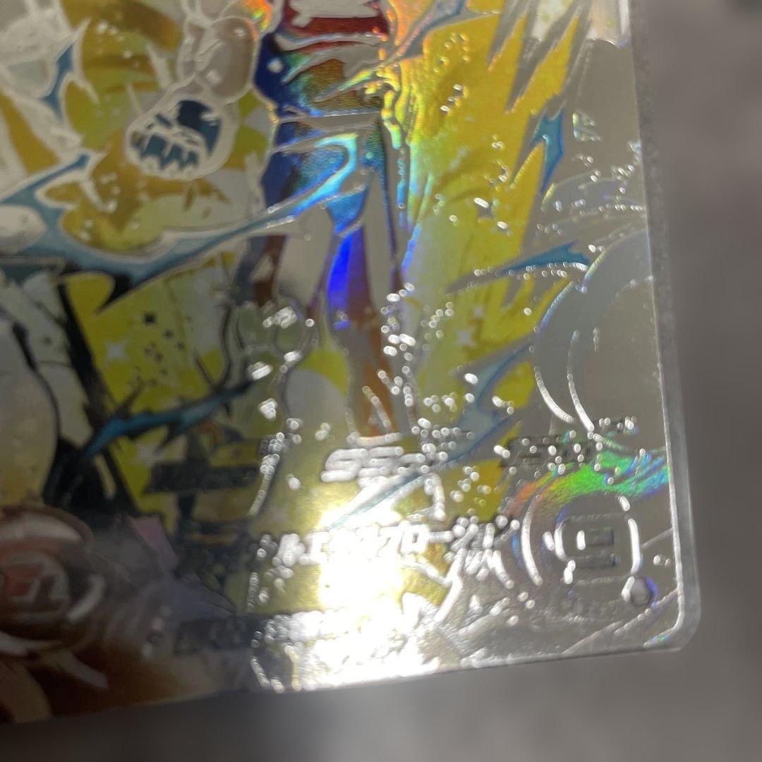 光*様 【完全美品】スーパードラゴンボールヒーローズ UM10-SEC3 LC