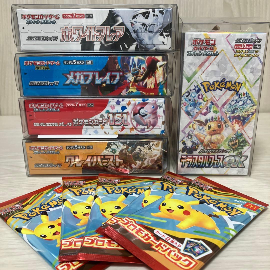 ポケモンカードBOX パック　まとめ売り