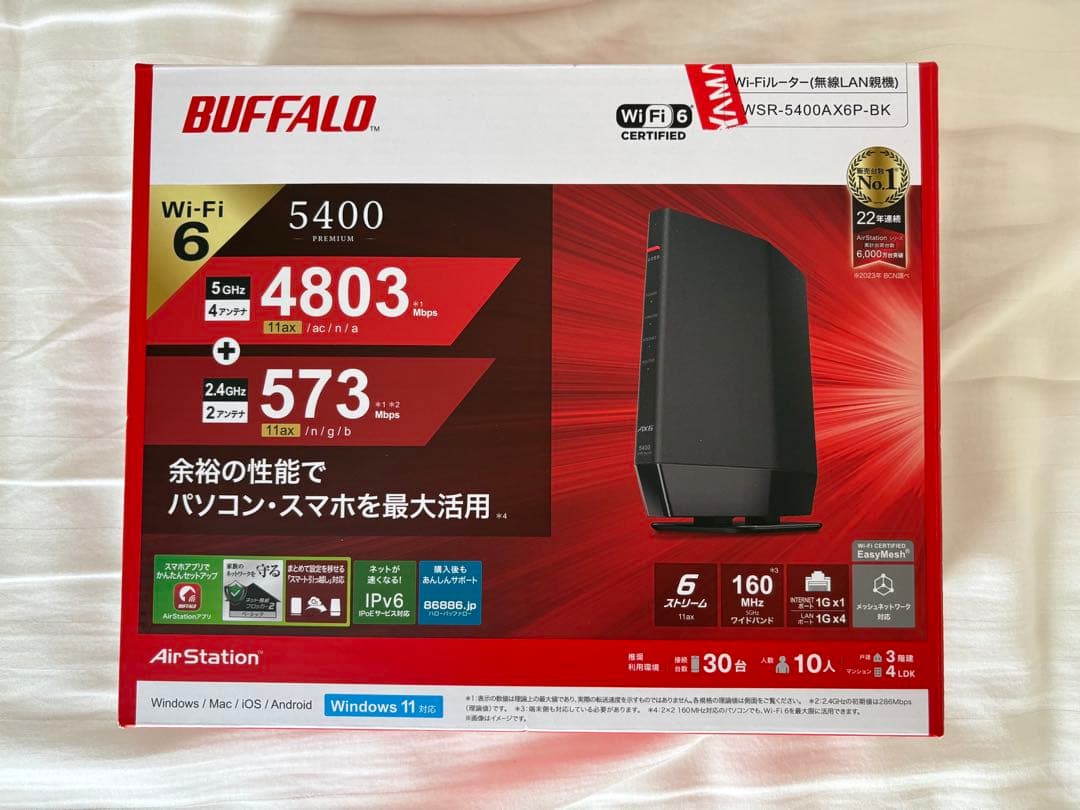 BUFFALO WSR-5400AX6P-BK Wi-Fi 6 ルーター　新品