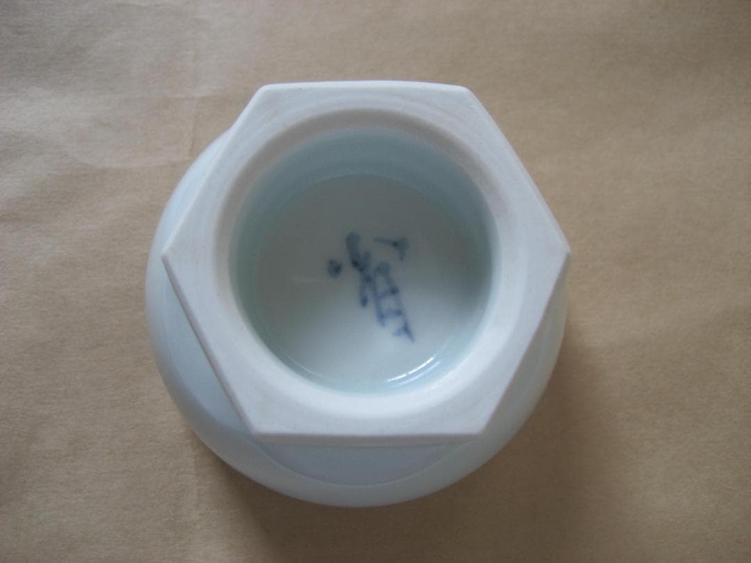 工藤省治　ぐい吞み　　砥部春秋窯 共箱