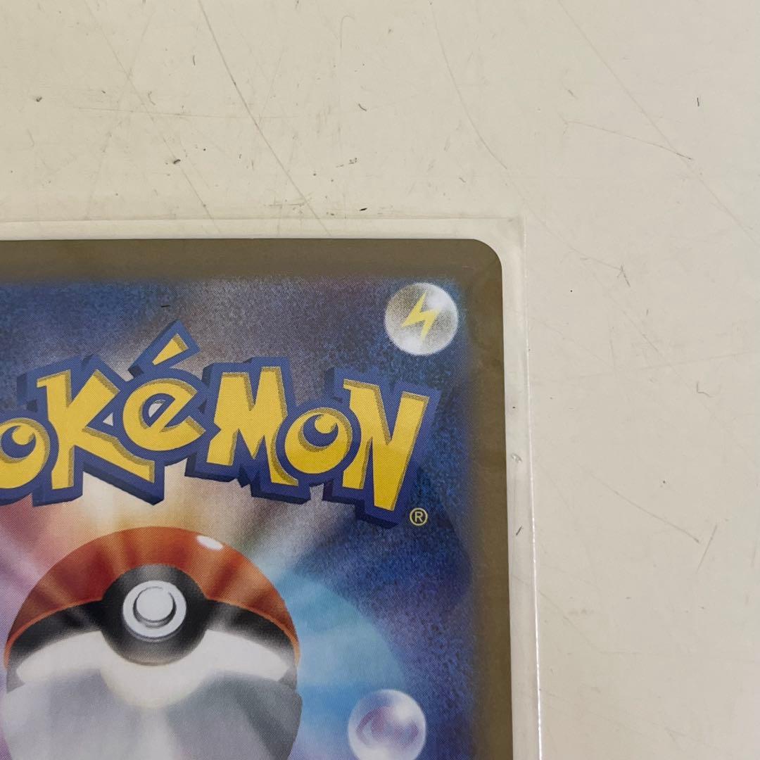 ロケット団のミューツーex SAR AR4枚おまけ付き