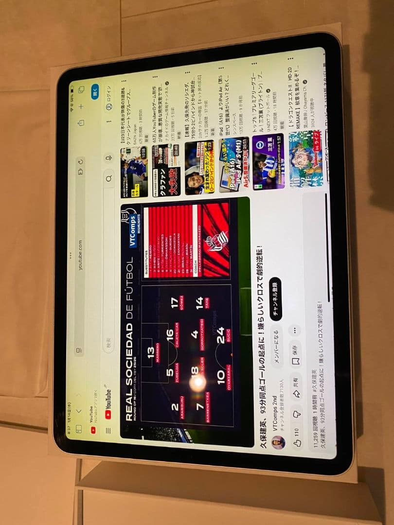 Apple iPad Pro 第二世代 11インチシルバー