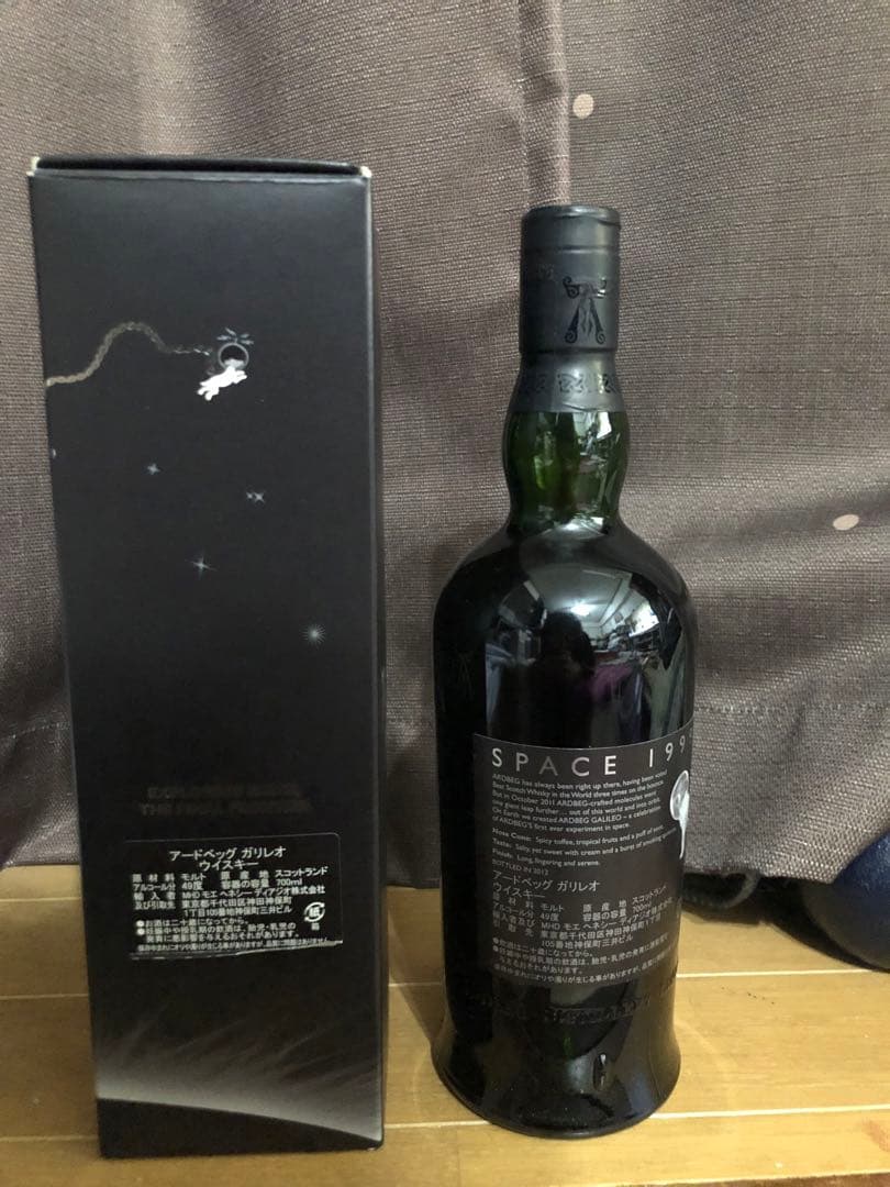 アードベッグ　ガリレオ