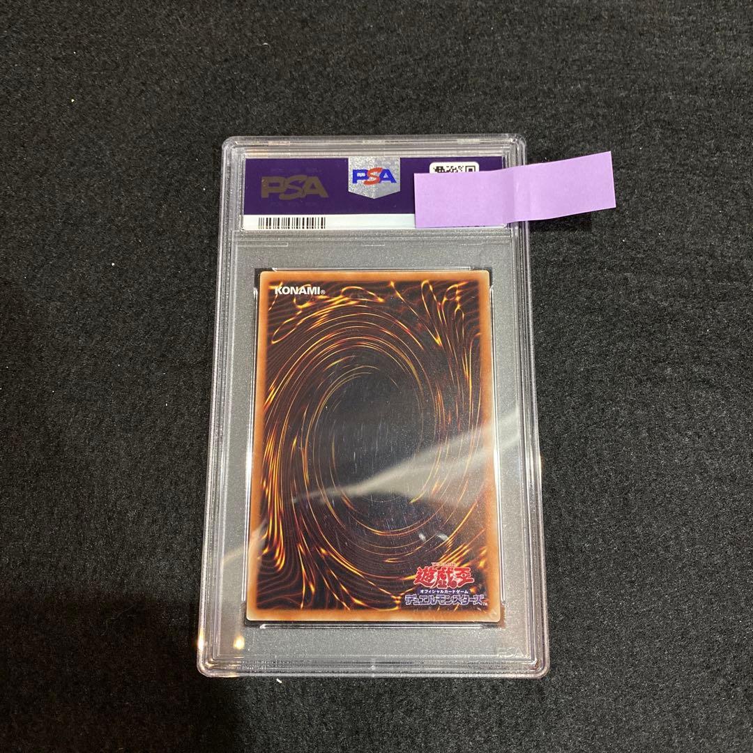 遊戯王 美品‼️20thシークレット　召命の神弓－アポロウーサ