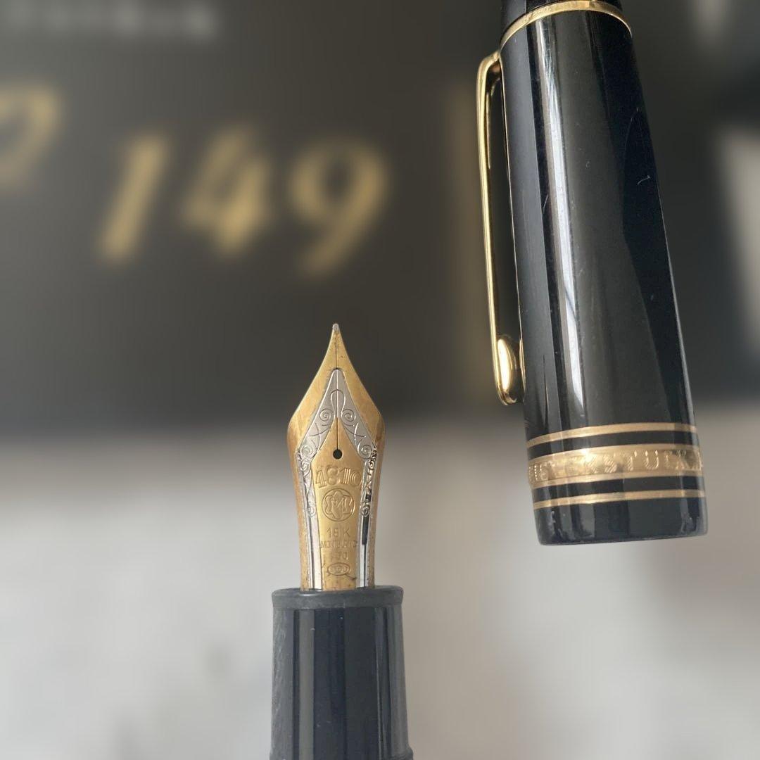 モンブラン No. 149 万年筆とインクセット　新品、未使用品ですが修理が必要