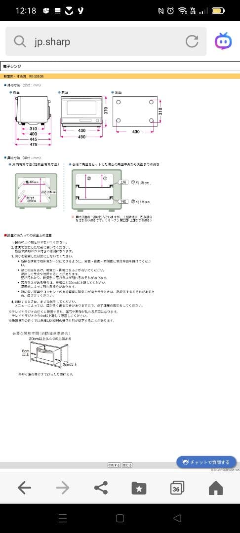 シャープ 過熱水蒸気オーブンレンジ 2段調理31L レッド RE-SS10B-R