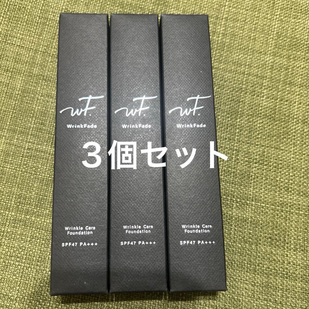 WrinkFade リンクフェード 薬用リンクルケアファンデーション ハイカバー
