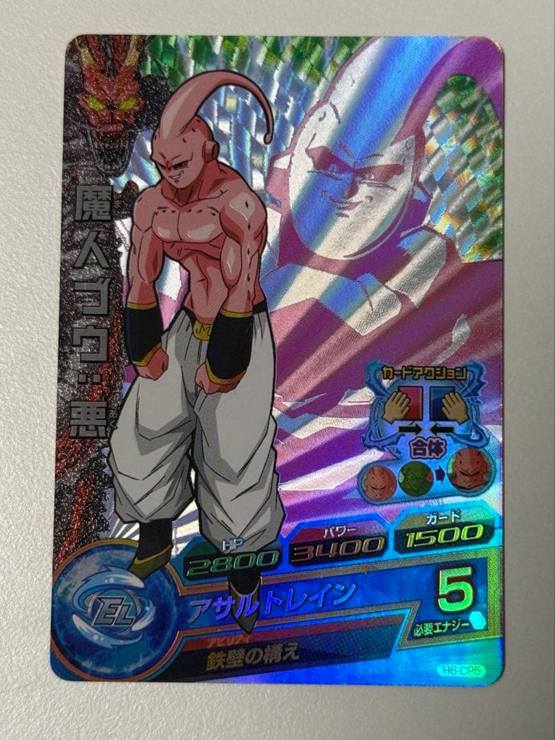 ドラゴンボールヒーローズ CPカードセット