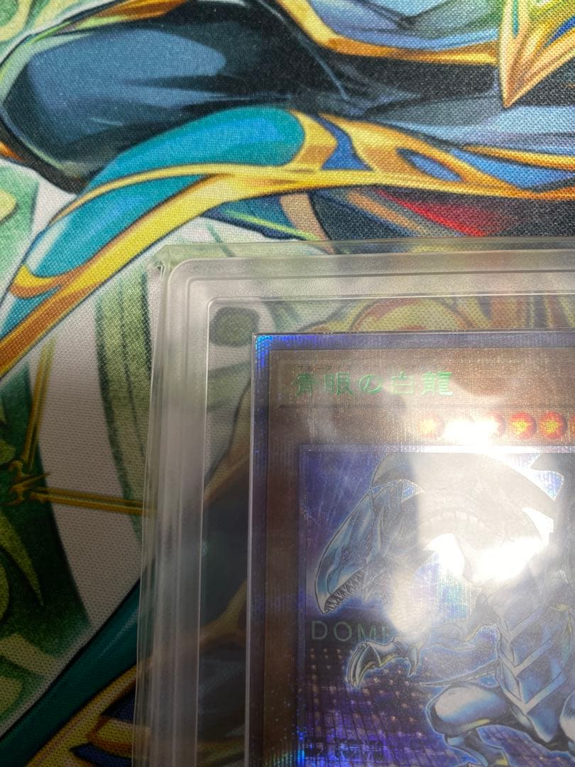 【ARS10】決闘者伝説　青眼の白龍・ブラックマジシャン　東京ドームグリーン