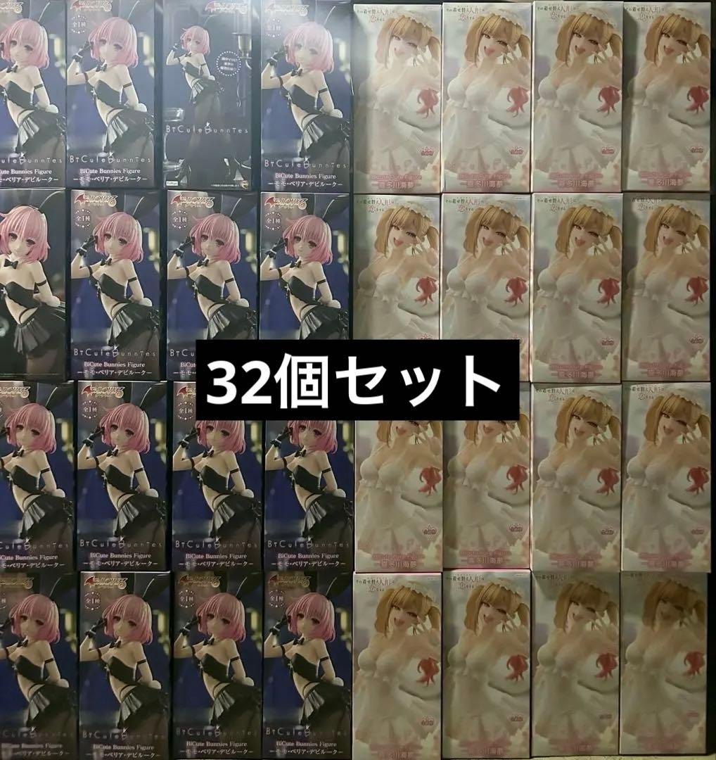 Bicute フィギュア まとめ