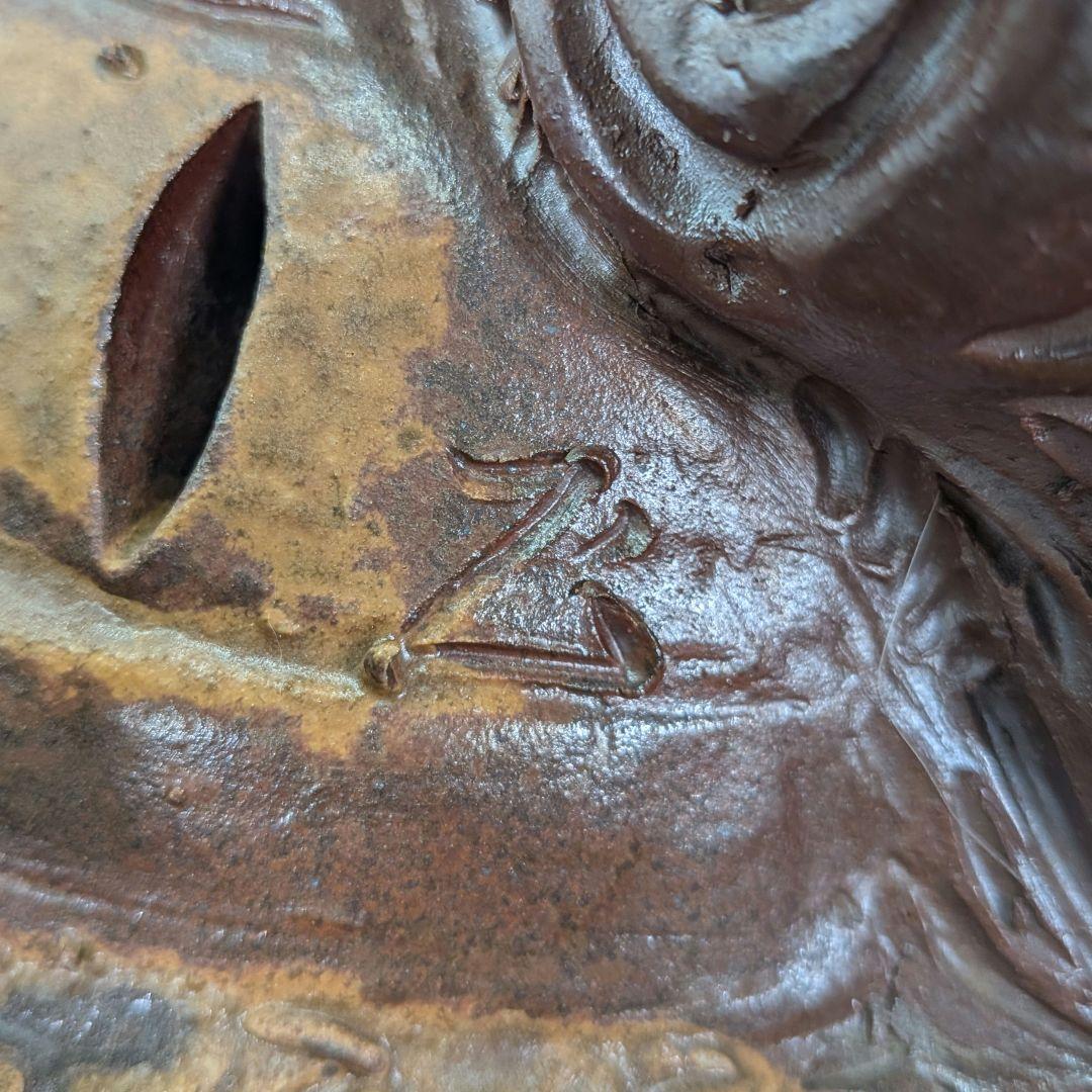 備前焼 龍彫伏香炉（大） 香爐 香道具 茶道具 置物 竜 尤 ドラゴン お香