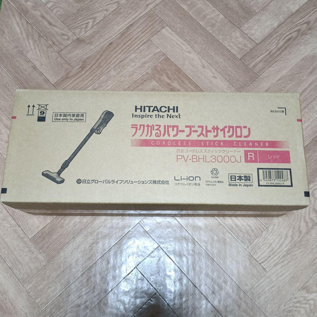 日立 コードレス掃除機 ラクかるパワーブーストサイクロン PV-BHL3000J