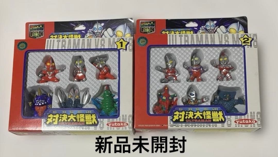 ウルトラマン倶楽部⭐️対決大怪獣【1〜5コンプ】新品未開封・yutaka/ユタカ