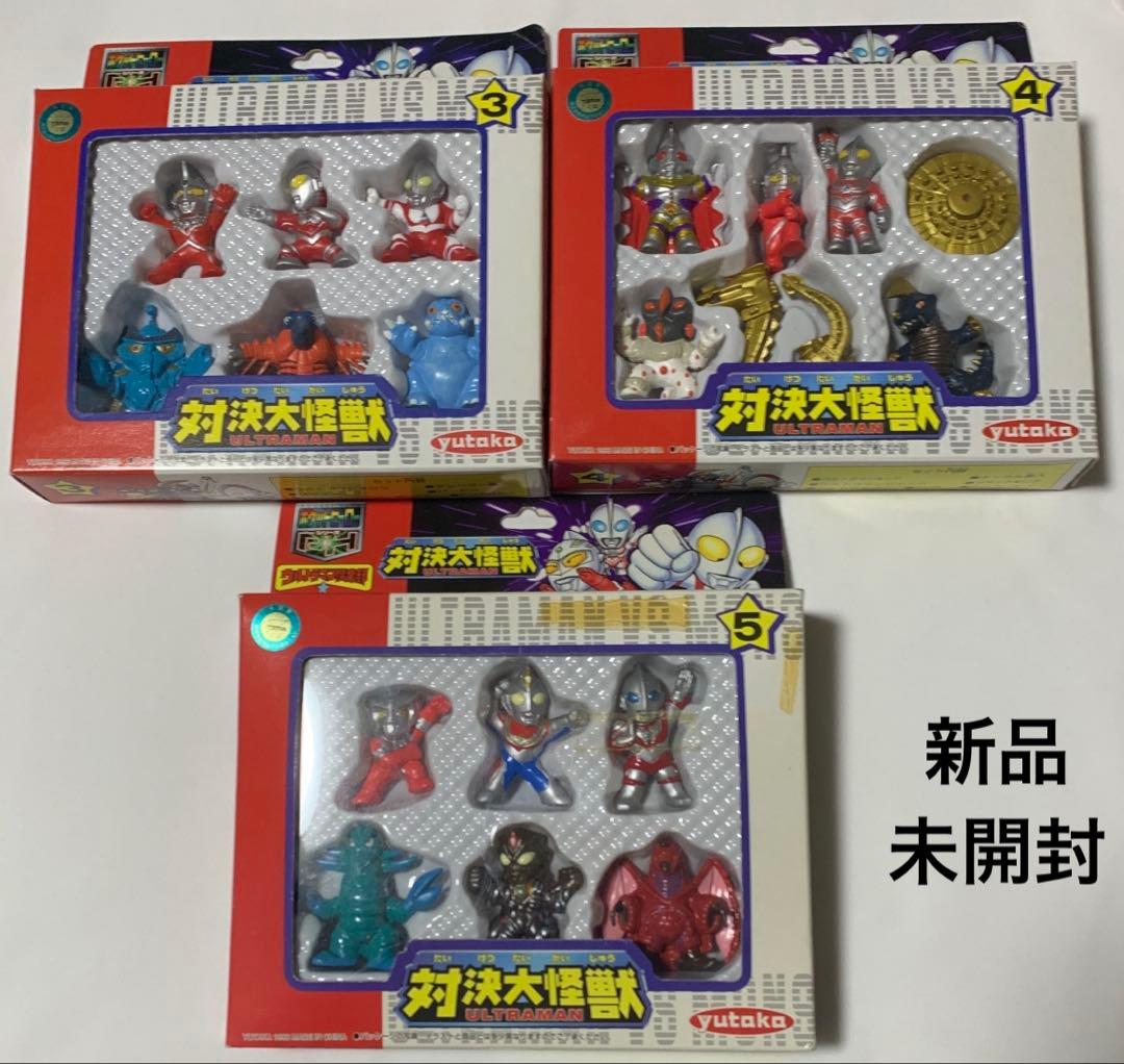 ウルトラマン倶楽部⭐️対決大怪獣【1〜5コンプ】新品未開封・yutaka/ユタカ