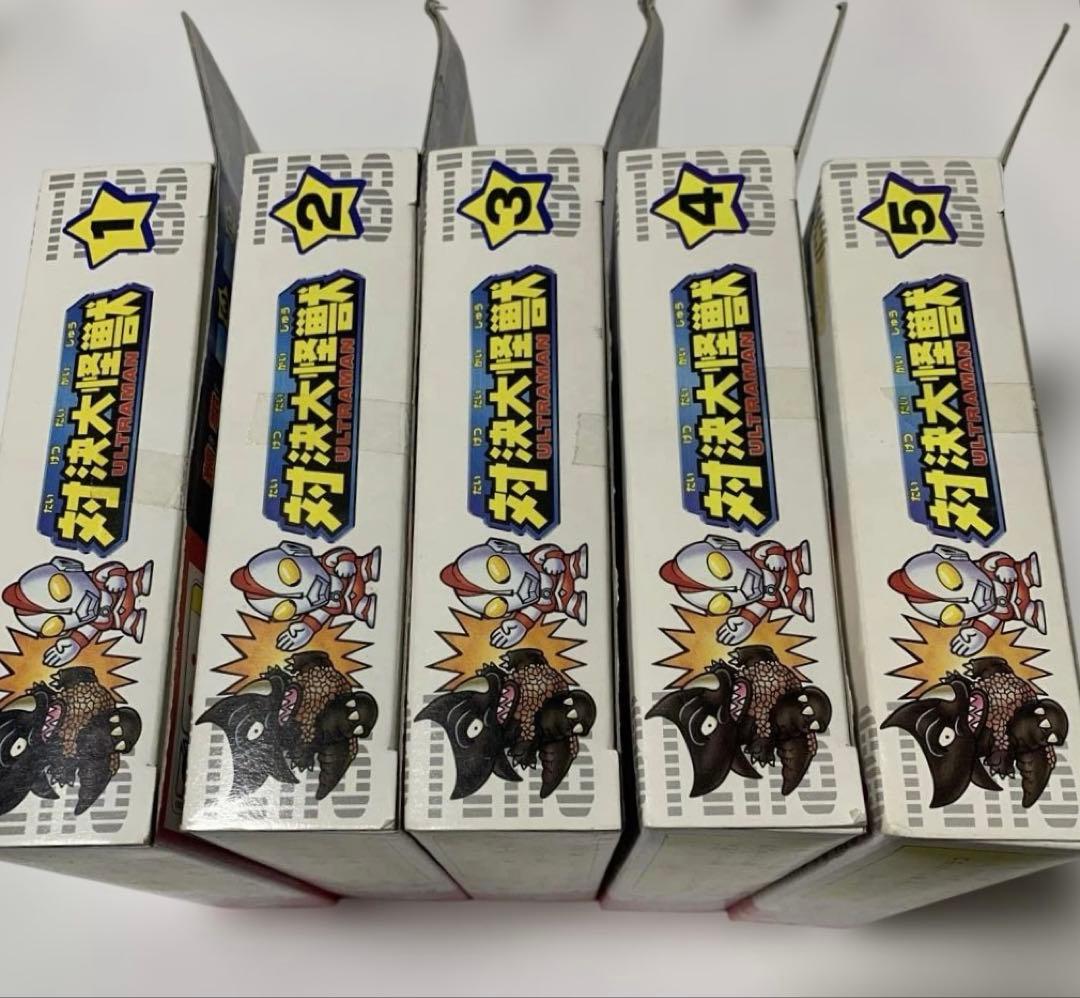 ウルトラマン倶楽部⭐️対決大怪獣【1〜5コンプ】新品未開封・yutaka/ユタカ