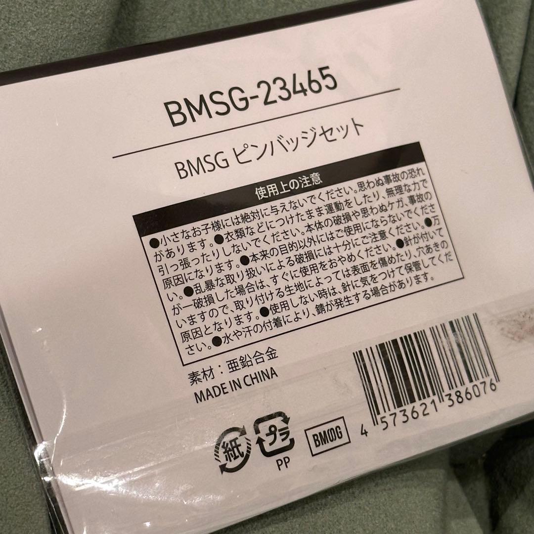 BMSG ピンバッジセット