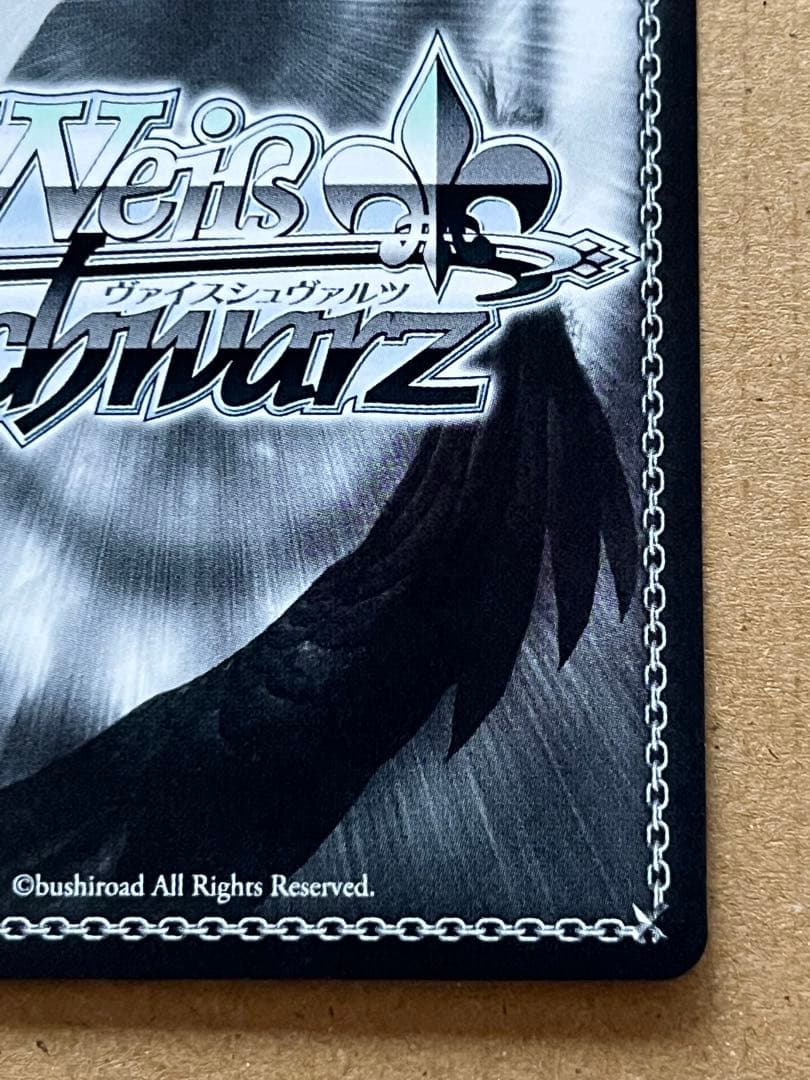 次のステップへ ときのそら sp