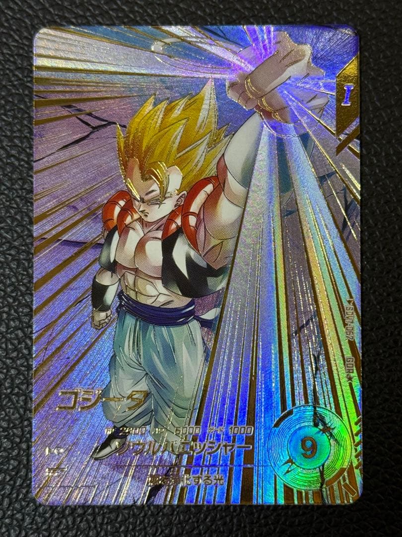 ドラゴンボールスーパーダイバーズ SDV7-062 GDR ゴジータ パラレル